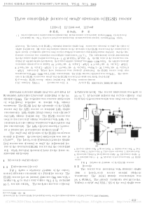 Threecontrollab省略ofEGSBreactor李慧莉