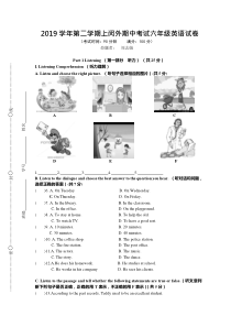 上海外国语大学闵行外国语中学2019-2020年第二学期期中考试六年级英语试卷(word版-无答案)