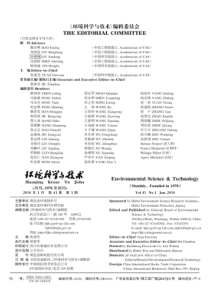 USTB05B基因在大肠杆菌中的表达与纯化研究