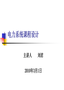 东莞华佳电子有限公司来料检验作业指导书