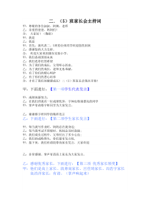 不同氮源对热带假丝酵母处理苎麻生物脱胶废水的影响