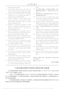 不同时段建设的锅炉应选择适当的监控位置分别监测