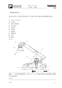 恒泰稳健回报集合资产管理计划