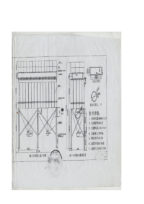 布袋除尘器图纸