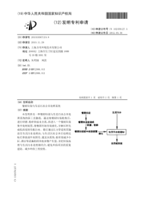 餐厨垃圾与生活污水合并处理系统