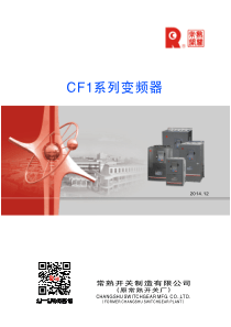 常熟变频器cf1