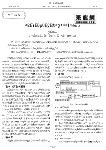 常熟市第三水厂工程介绍