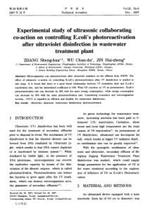 超声协同控制污水厂紫外消毒出水大肠杆菌光复活的实验研究
