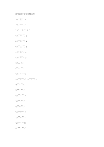 字符表情大全