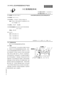 城市污水高效脱氮除磷的处理系统