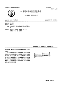 城市污水污泥全面无废利用系统工程法