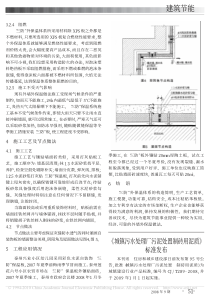 城镇污水处理厂污泥处置制砖用泥质标准发布