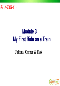 Culturalcorner_Taskmyfirstdayonatrain