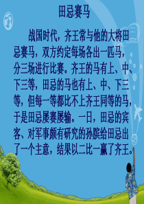 第二单元《流程与设计》第三节---流程的优化教学课件ppt