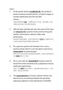 新视野大学英语A4读写教程(第三版)-Words-in-use-翻译+答案