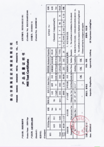 安全网、安全帽、扣件、钢管合格证及检验报告