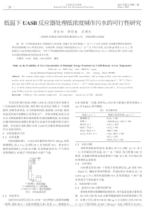 九年级学生中考期间安全教育