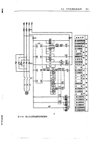 第8册电气与自控03P301450