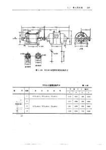 第11册常用设备02P201400