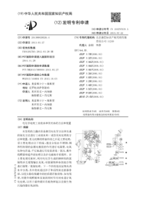 电化学处理工业废水和饮用水的方法和装置