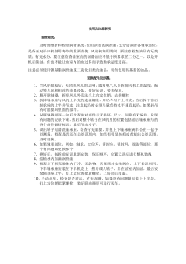 多级离心风机使用注意事项和更换配件步骤47e336e9915f804d2b16c1e6