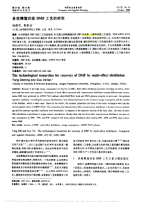 客运企业公交公司-汛期防汛工作实施方案