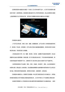 反渗透商用净水器