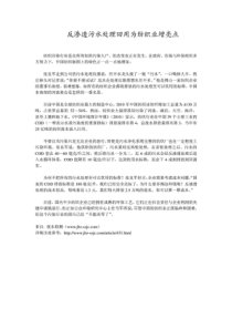 反渗透污水处理回用为纺织业增亮点