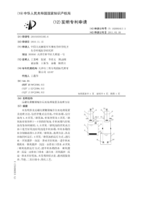 反硝化聚糖菌城市污水处理装置及处理方法