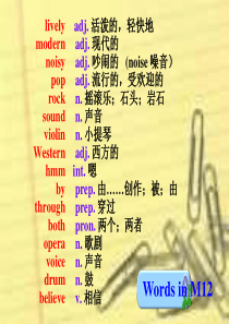 新外研版七年级下册Module12-Unit1课件(PPT36张)