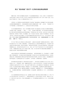 扶正重水轻泥的天平江苏省污泥处理走势剖析