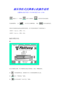 3D动画报价单