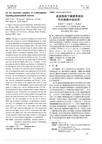 改进型地下渗滤系统在污水脱氮中的应用李英华