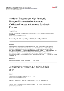 二手房按揭贷款管理办法