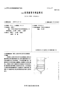 高效工业废水和生活污水处理装