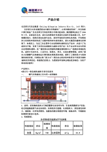 各种滤料填料参数