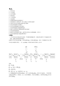 给排水管网2