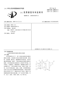 工业废水深度净化膜分离组合装置