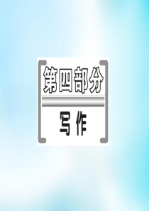 工业固体废弃物在硅酸盐材料中的应用研究与展望