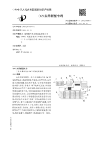 工业及城市污水IMC环保处理系统