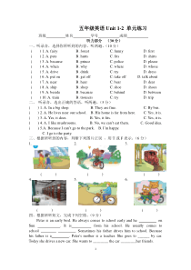 译林版五年级下册英语试题Unit1-2单元练习