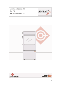 哈希Amtaxinter2氨氮在线分析仪操作手册