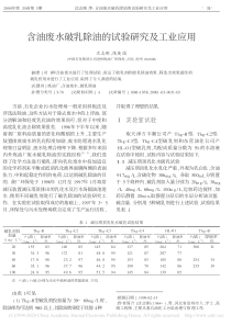 四年级数学下册口算题大全每天50道