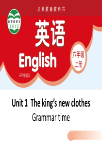 六上U1-Grammar-time课件