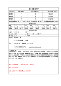 郑州乐惠纸杯厂一次性纸杯制作流程和报价