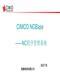 CIMCO-NCBaseNC程序管理系统.ppt