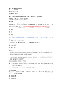 H3CSE-GB0-381(图文全附答案详解)