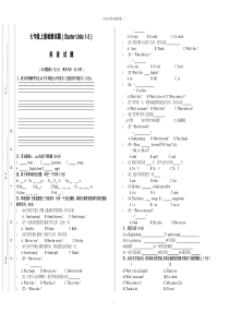 七年级上册英语Starter1-3检测试题