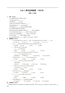 人教版七年级下册英语unit3单元检测试题(含答案)