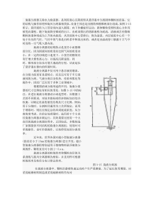 旋液分离器又称水力旋流器